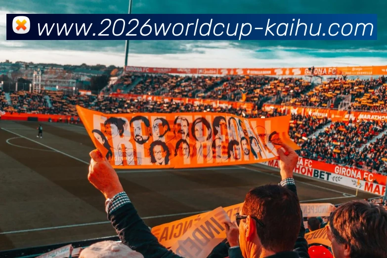 2026世界杯开户APP 封面图